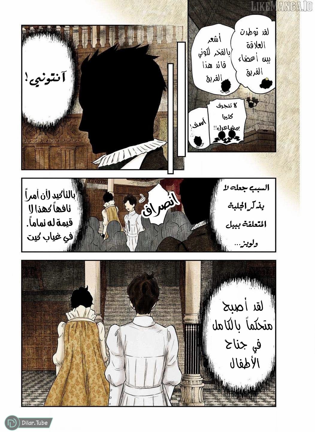 الصفحة 16