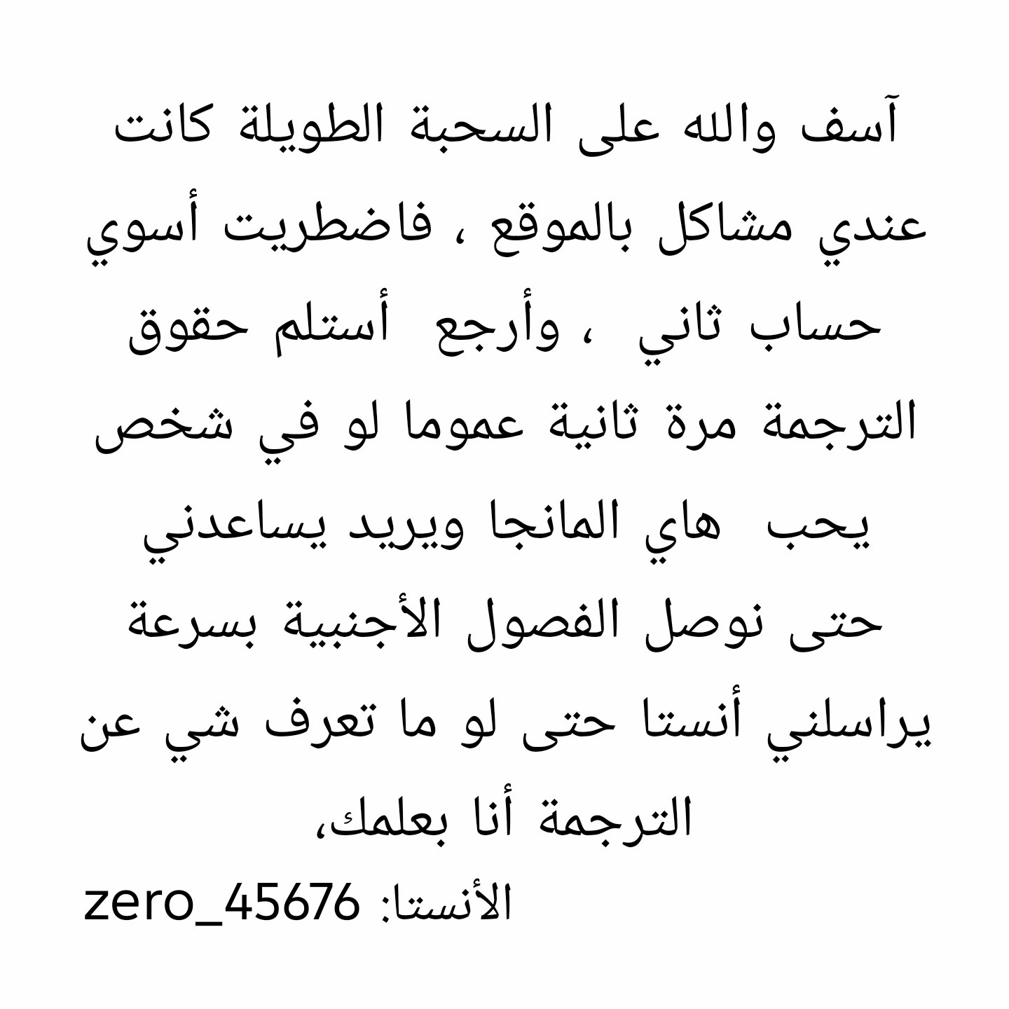الصفحة 17