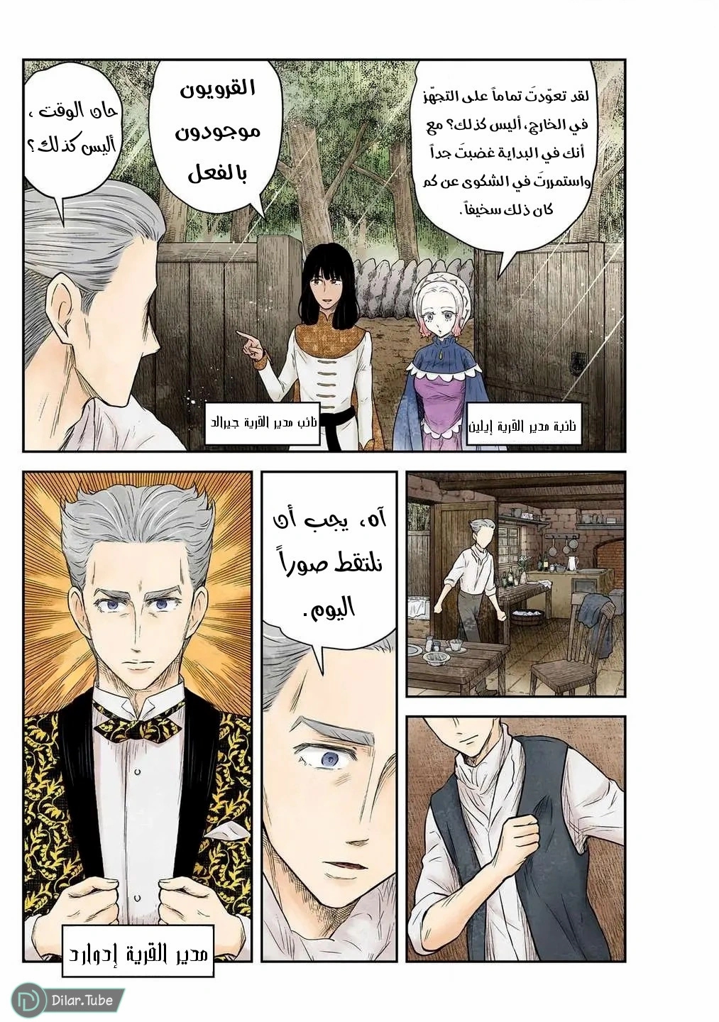 الصفحة 3