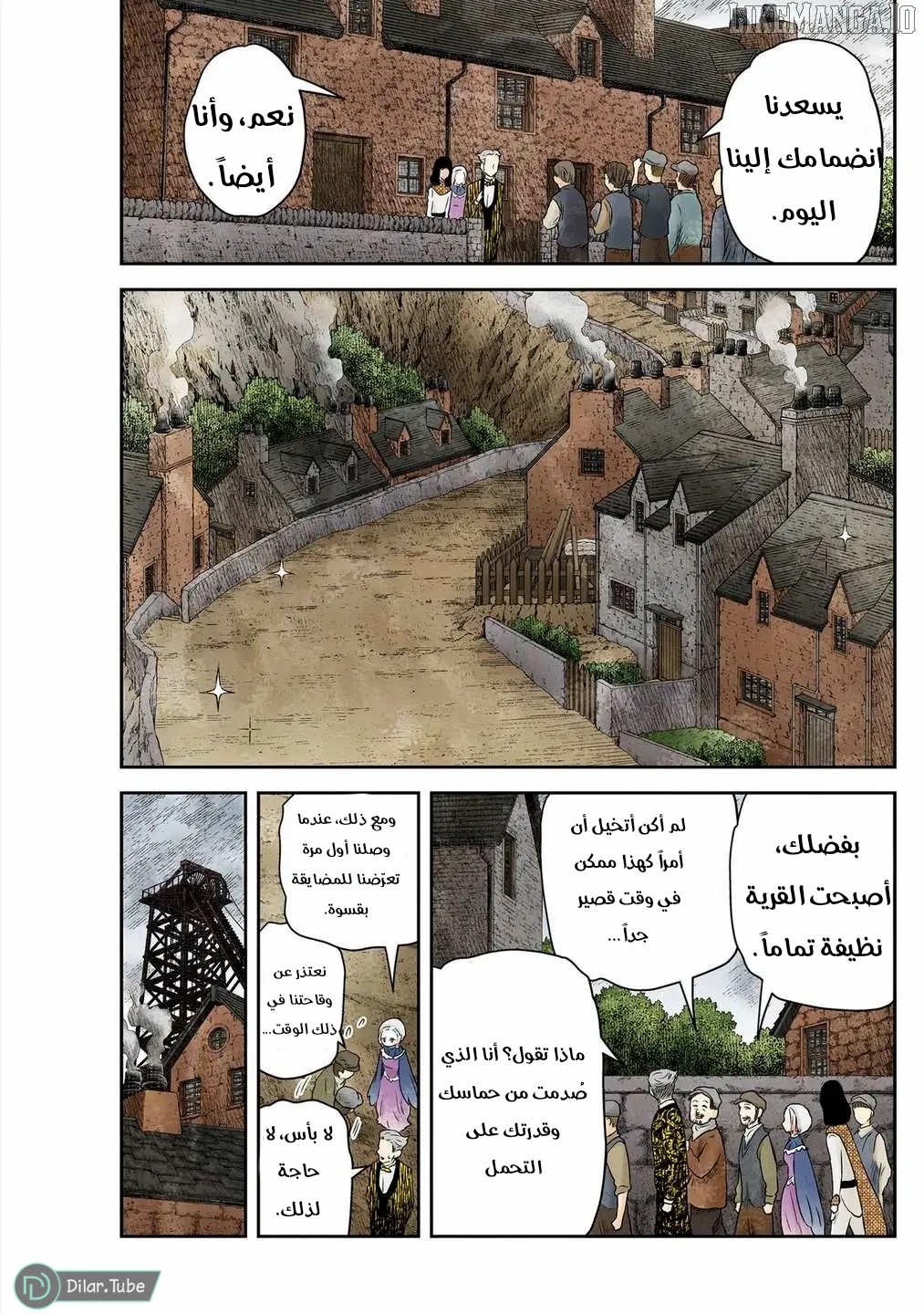 الصفحة 4