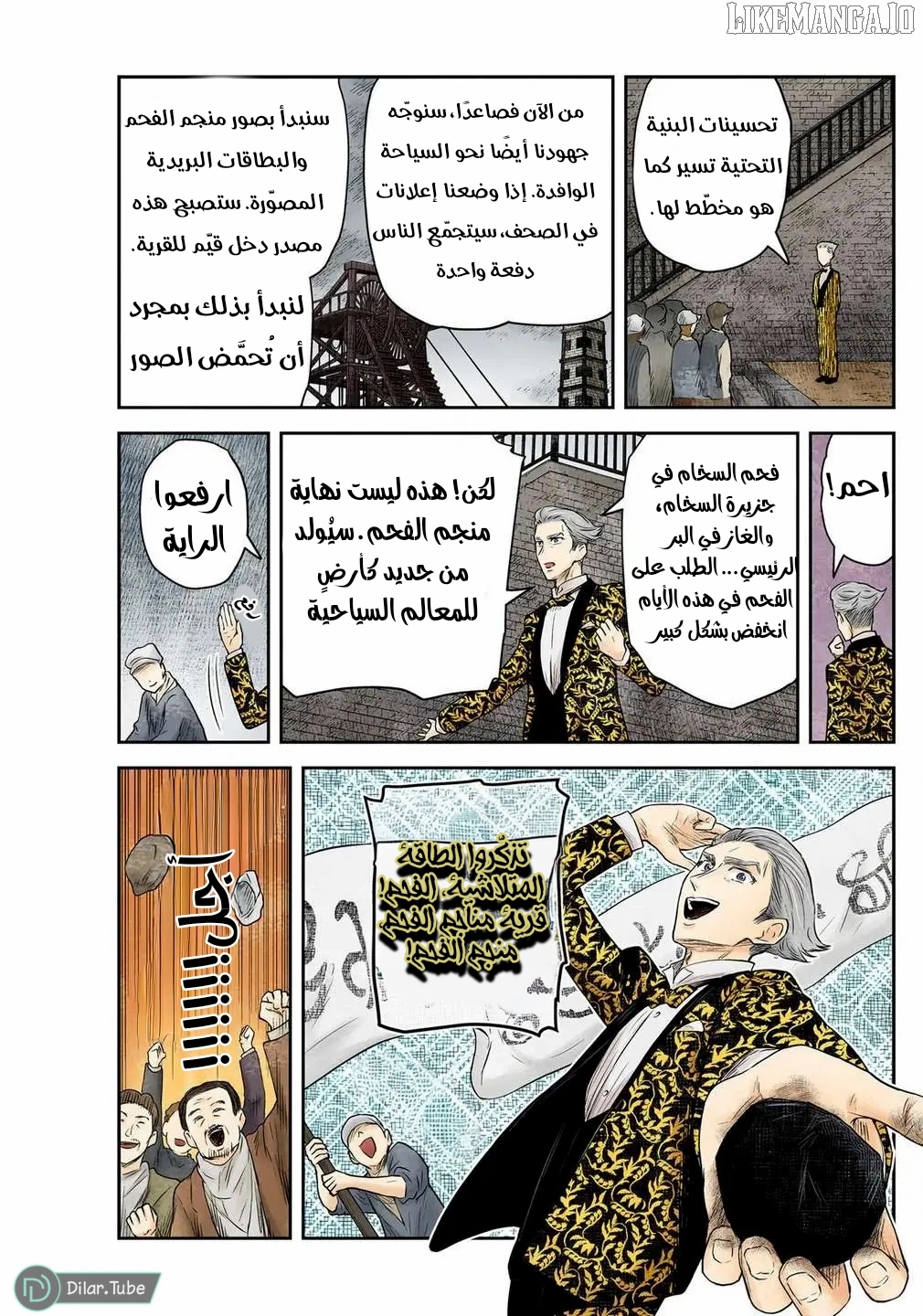 الصفحة 6