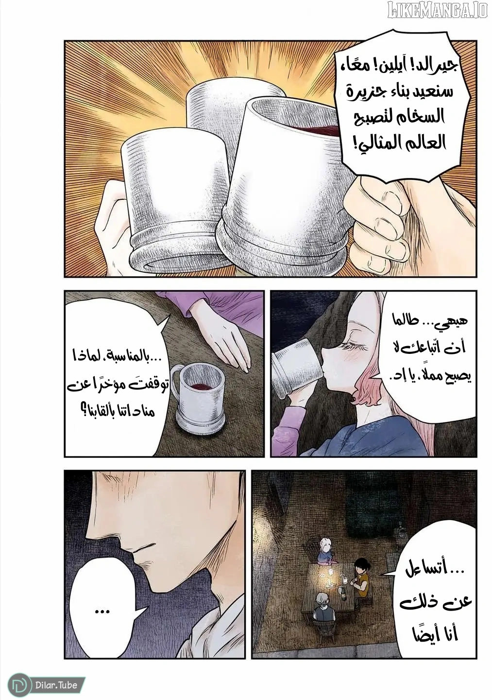 الصفحة 10