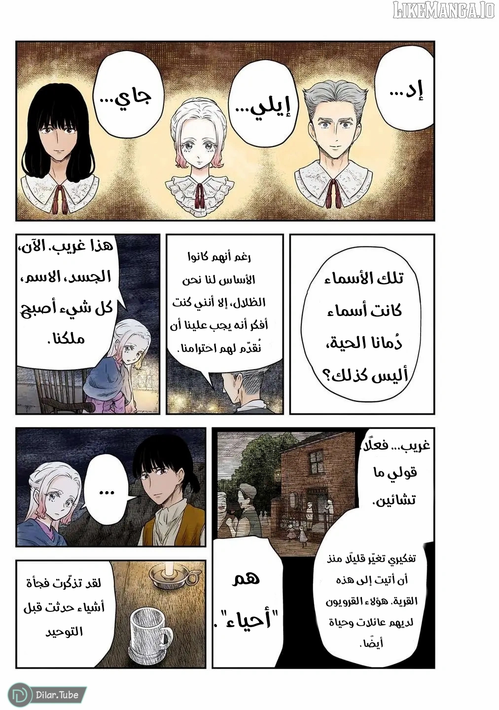 الصفحة 11