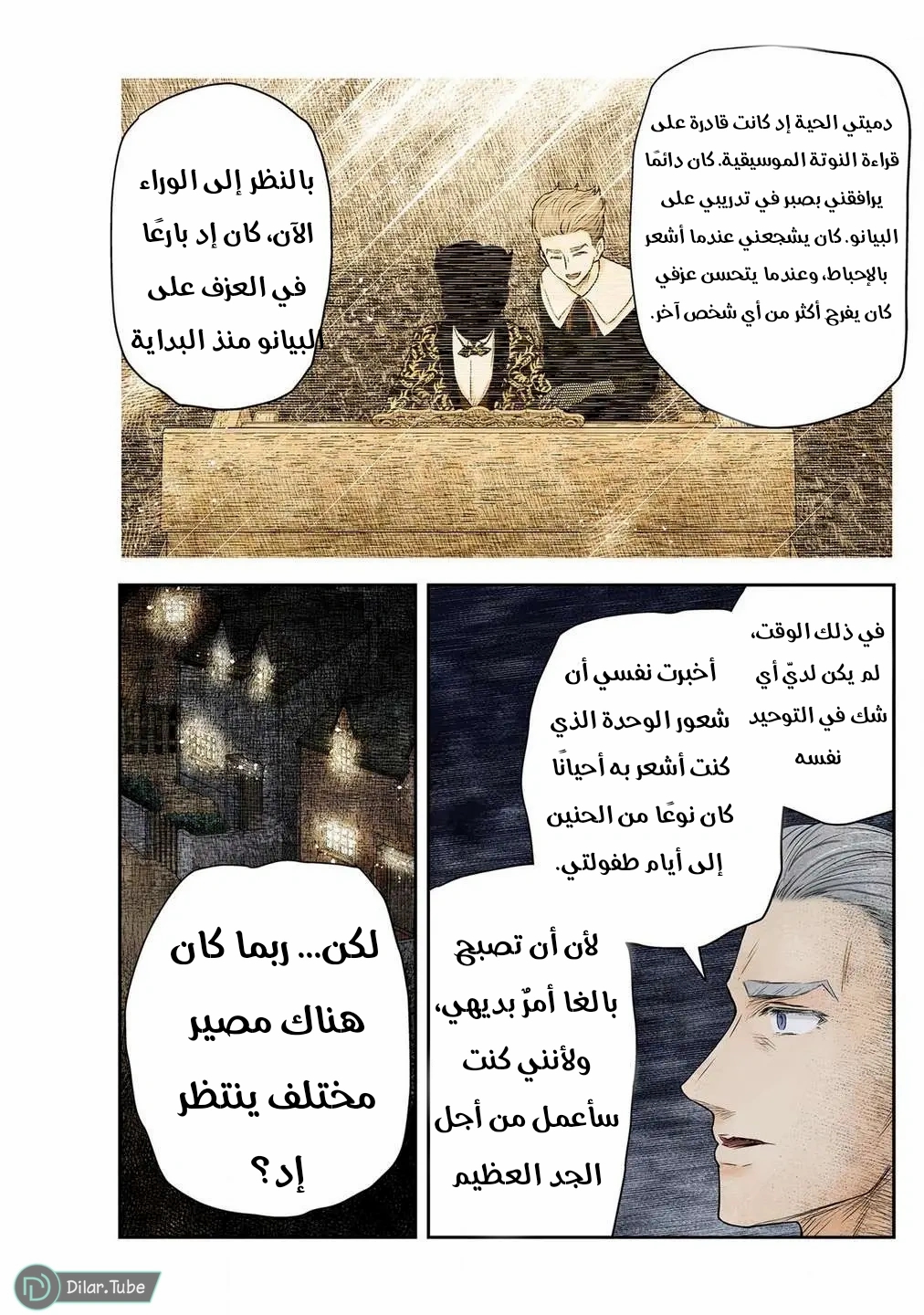 الصفحة 12