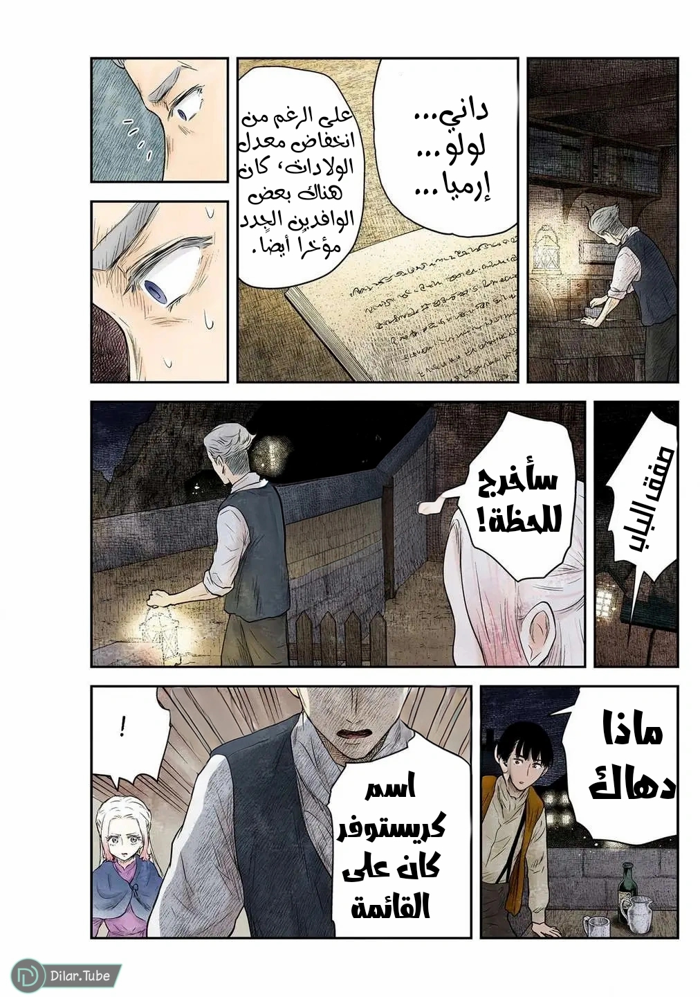 الصفحة 15