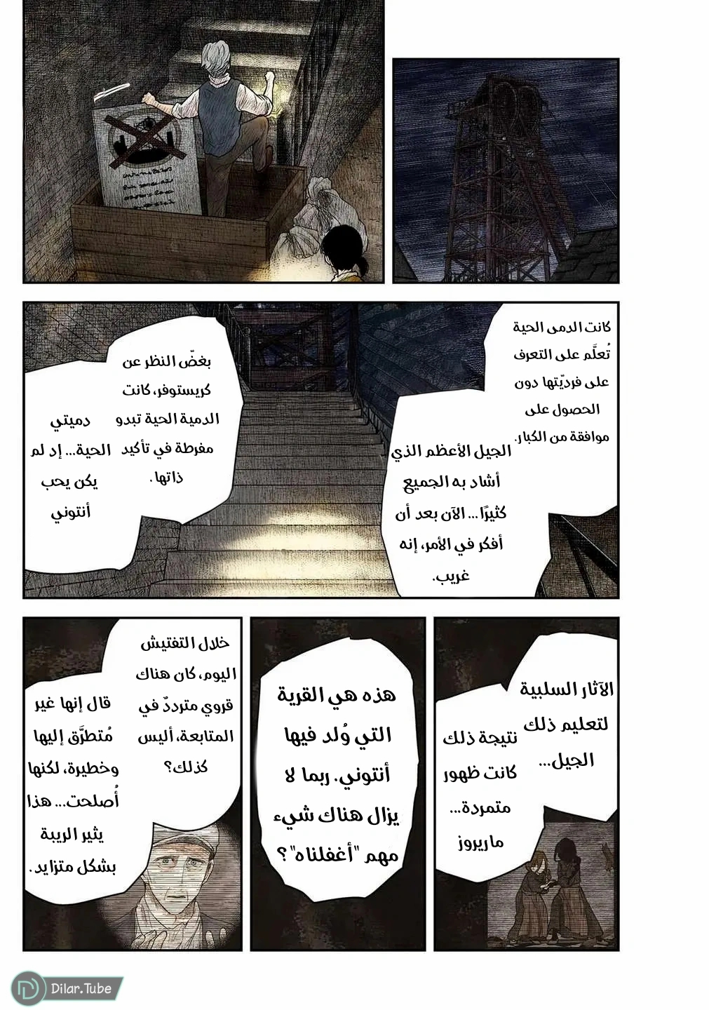الصفحة 16