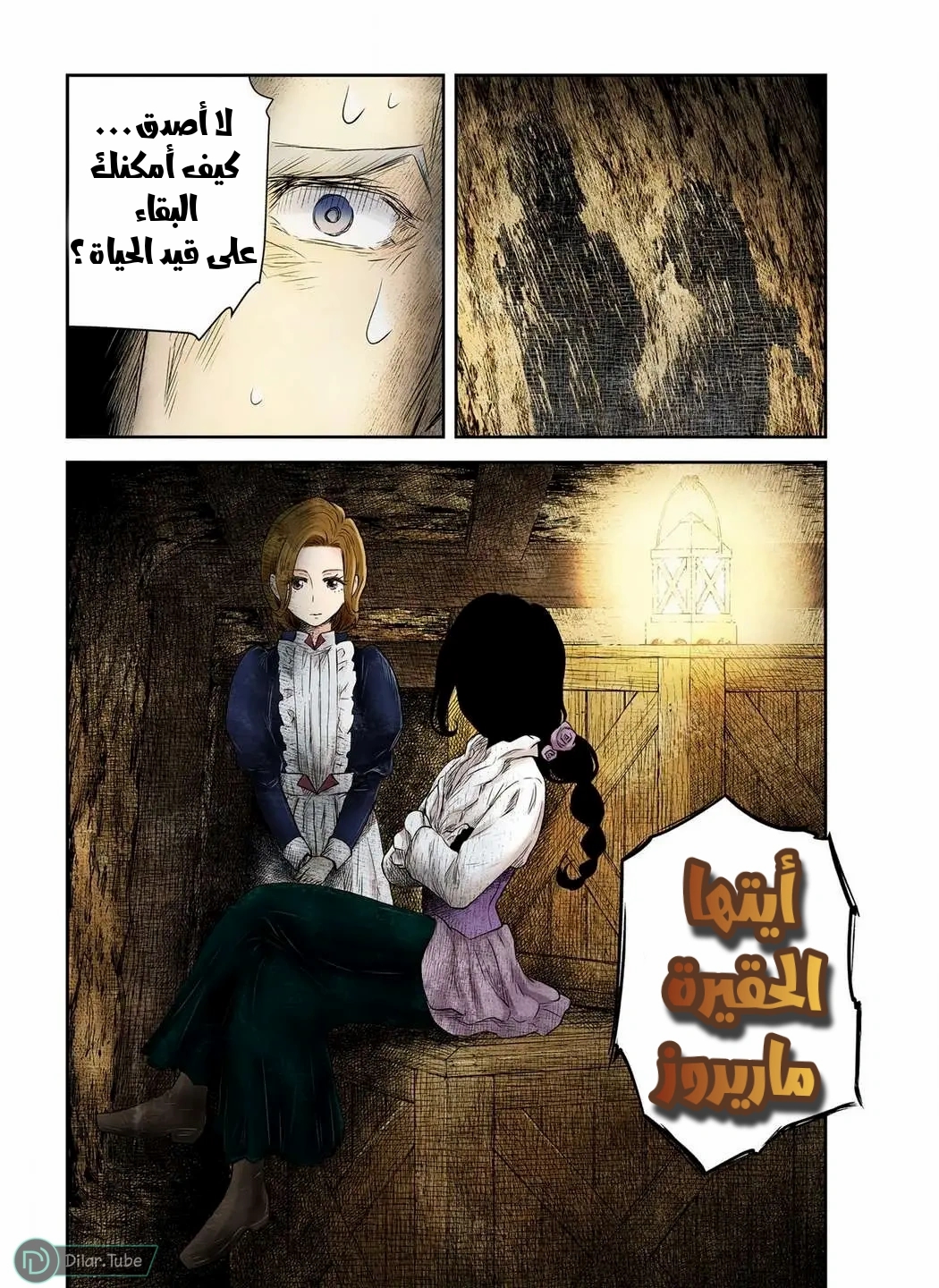 الصفحة 18