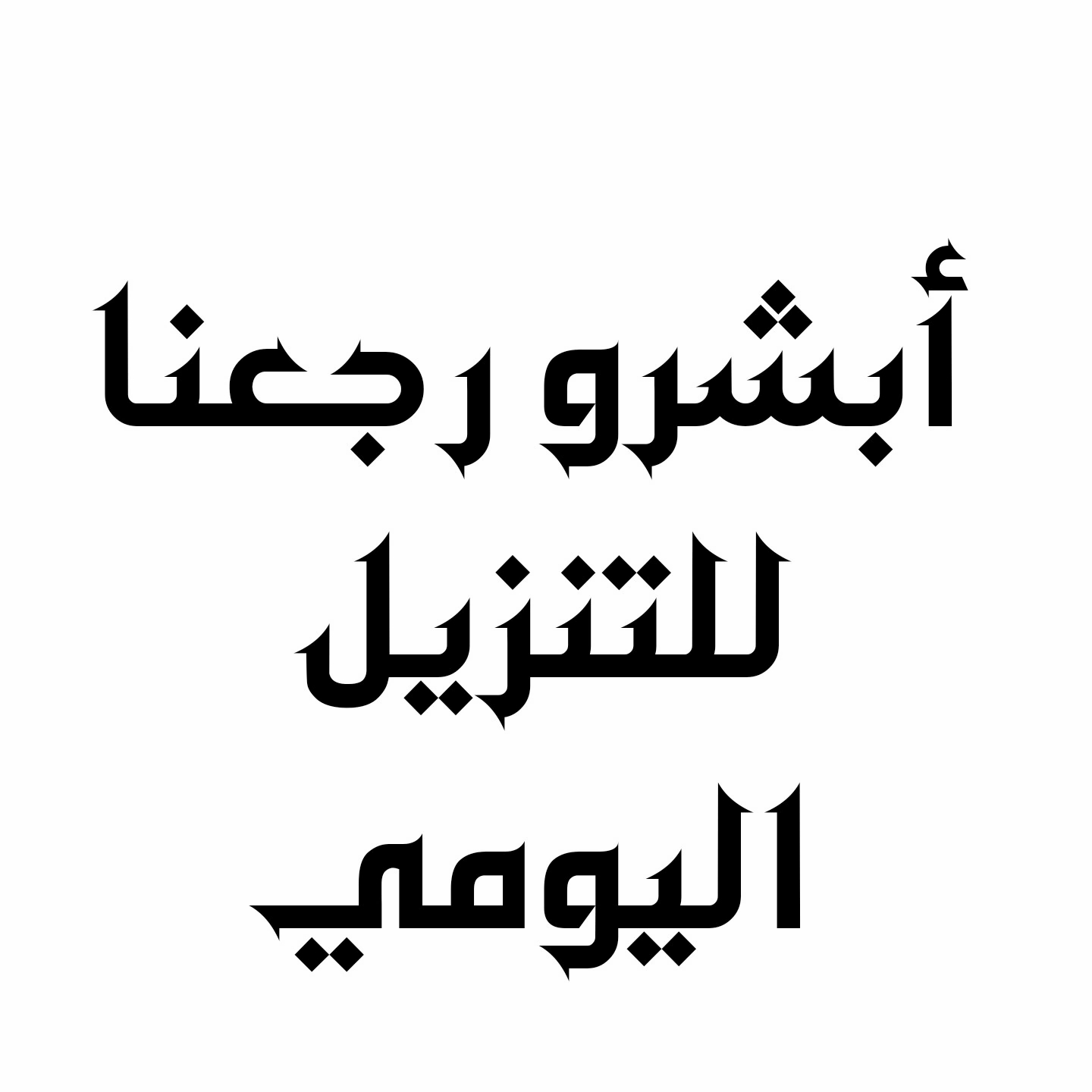 الصفحة 19