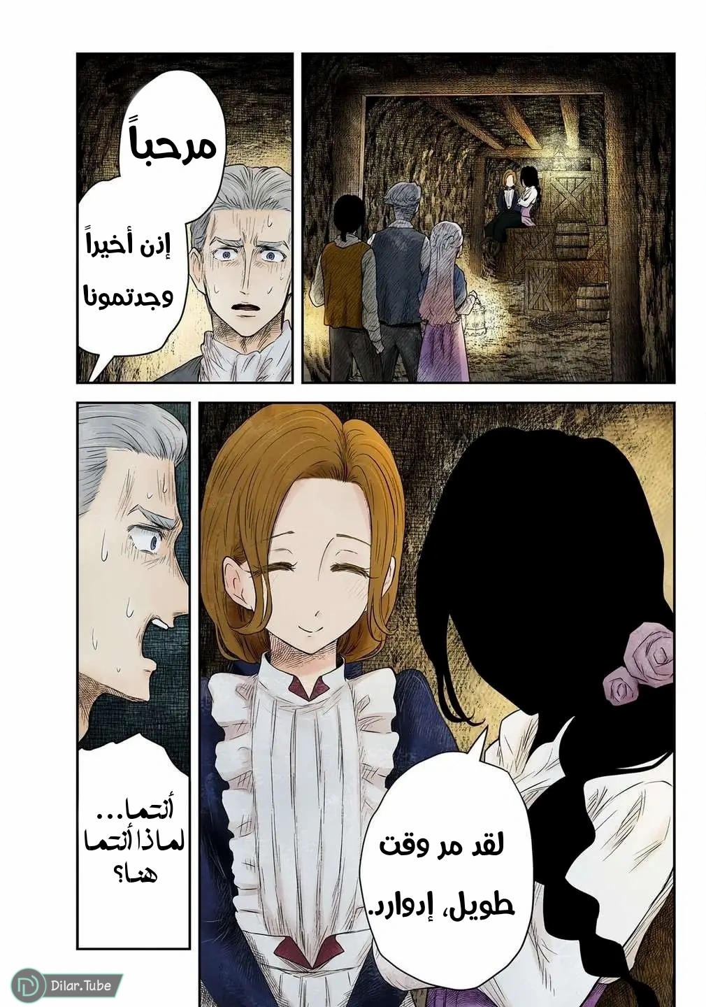 الصفحة 2