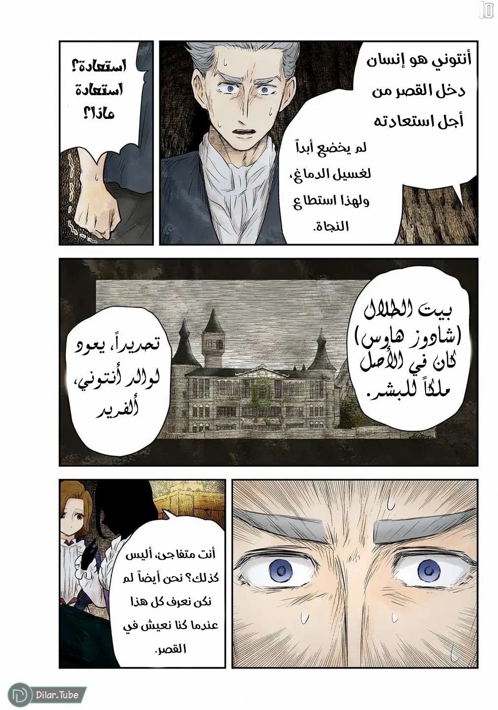 الصفحة 4