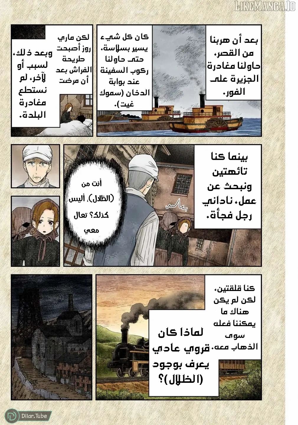 الصفحة 5