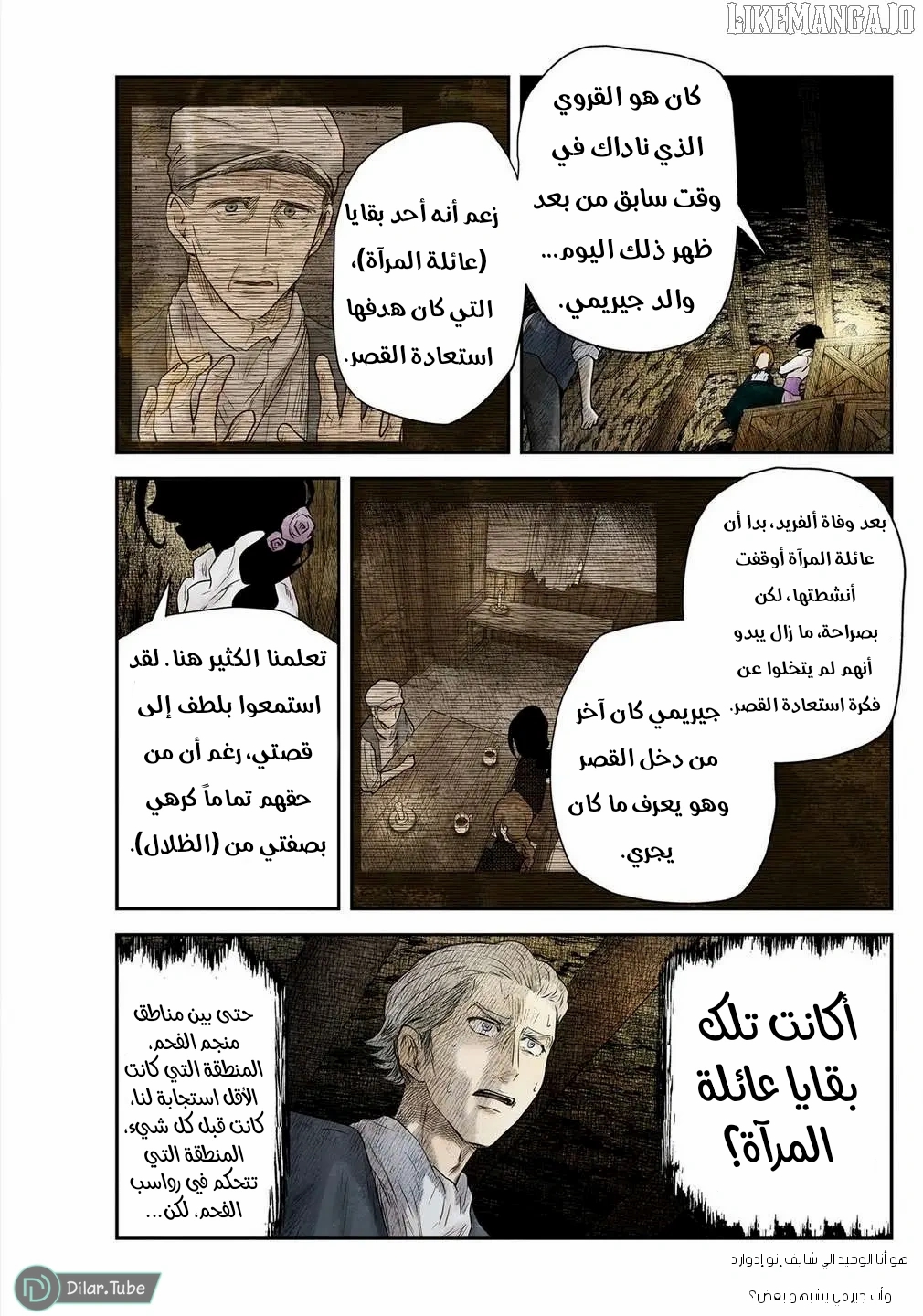 الصفحة 6