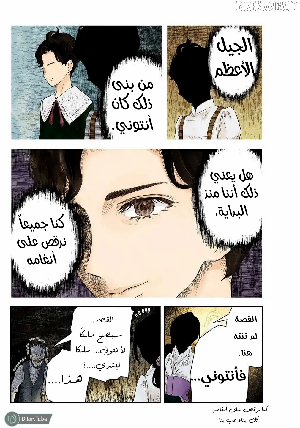 الصفحة 7