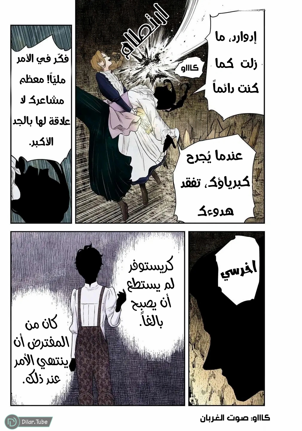 الصفحة 9