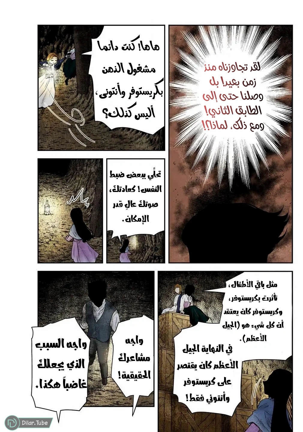 الصفحة 10