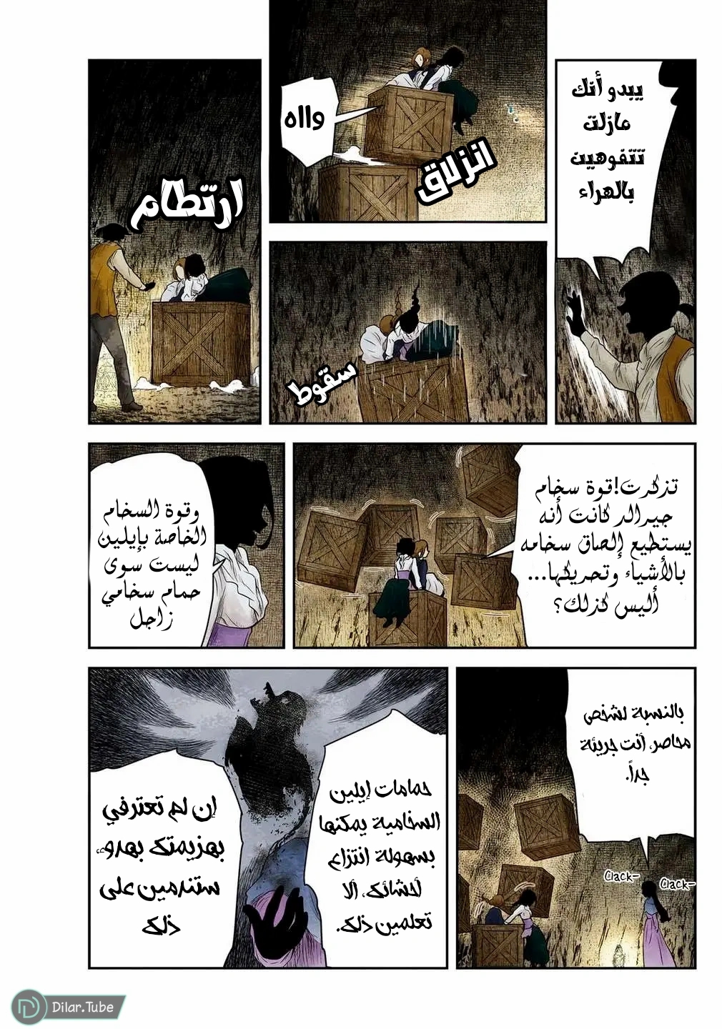الصفحة 12