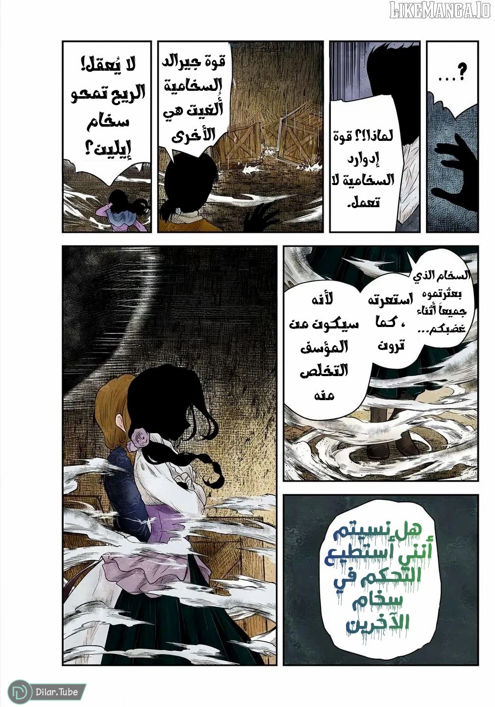 الصفحة 14