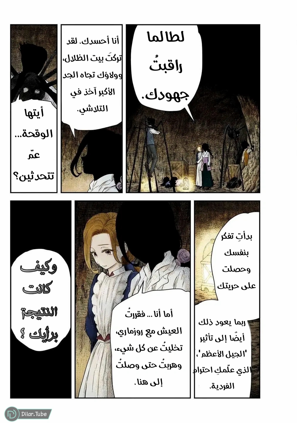 الصفحة 3