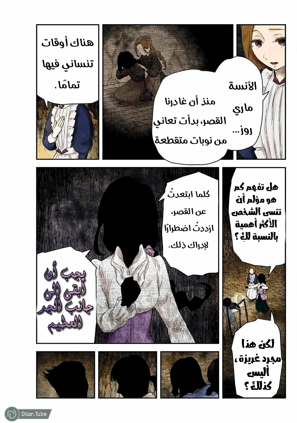 الصفحة 4