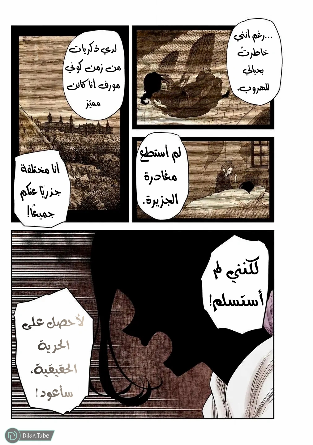 الصفحة 5