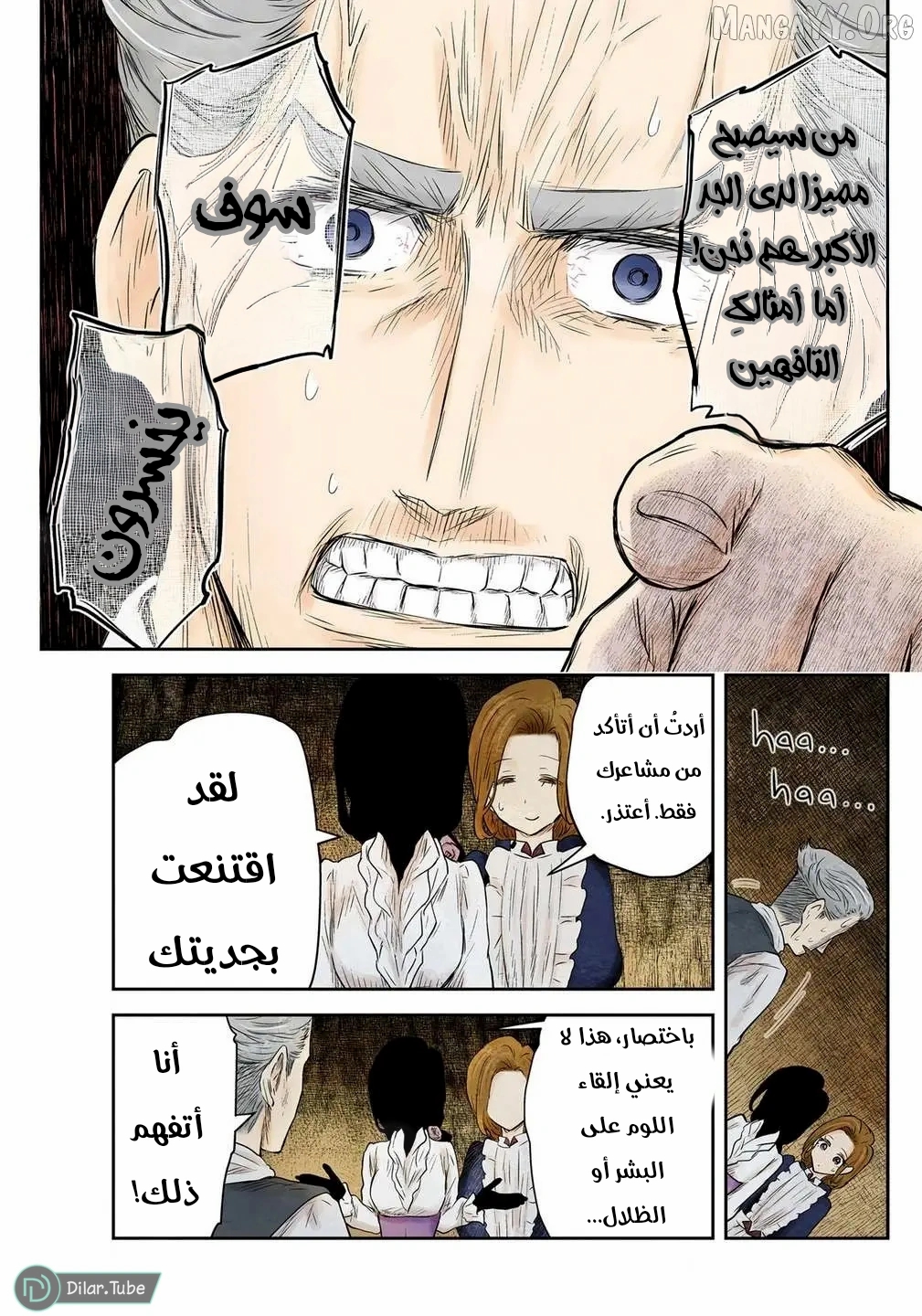 الصفحة 10