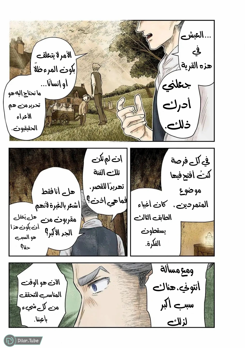 الصفحة 11