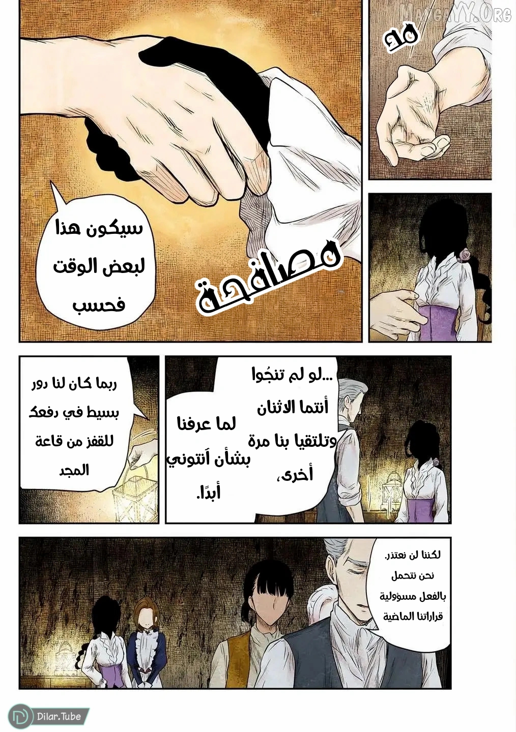 الصفحة 13