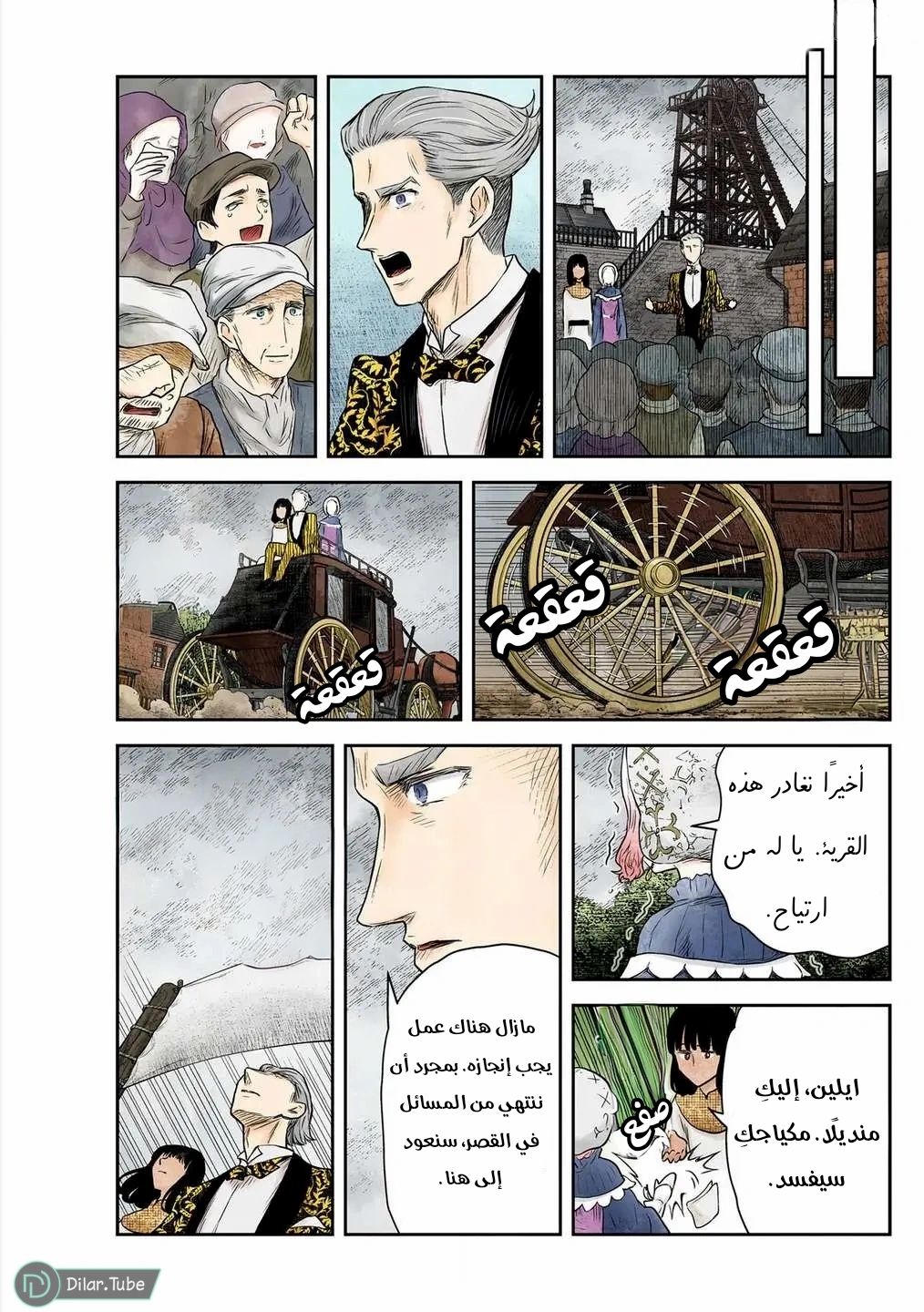 الصفحة 14