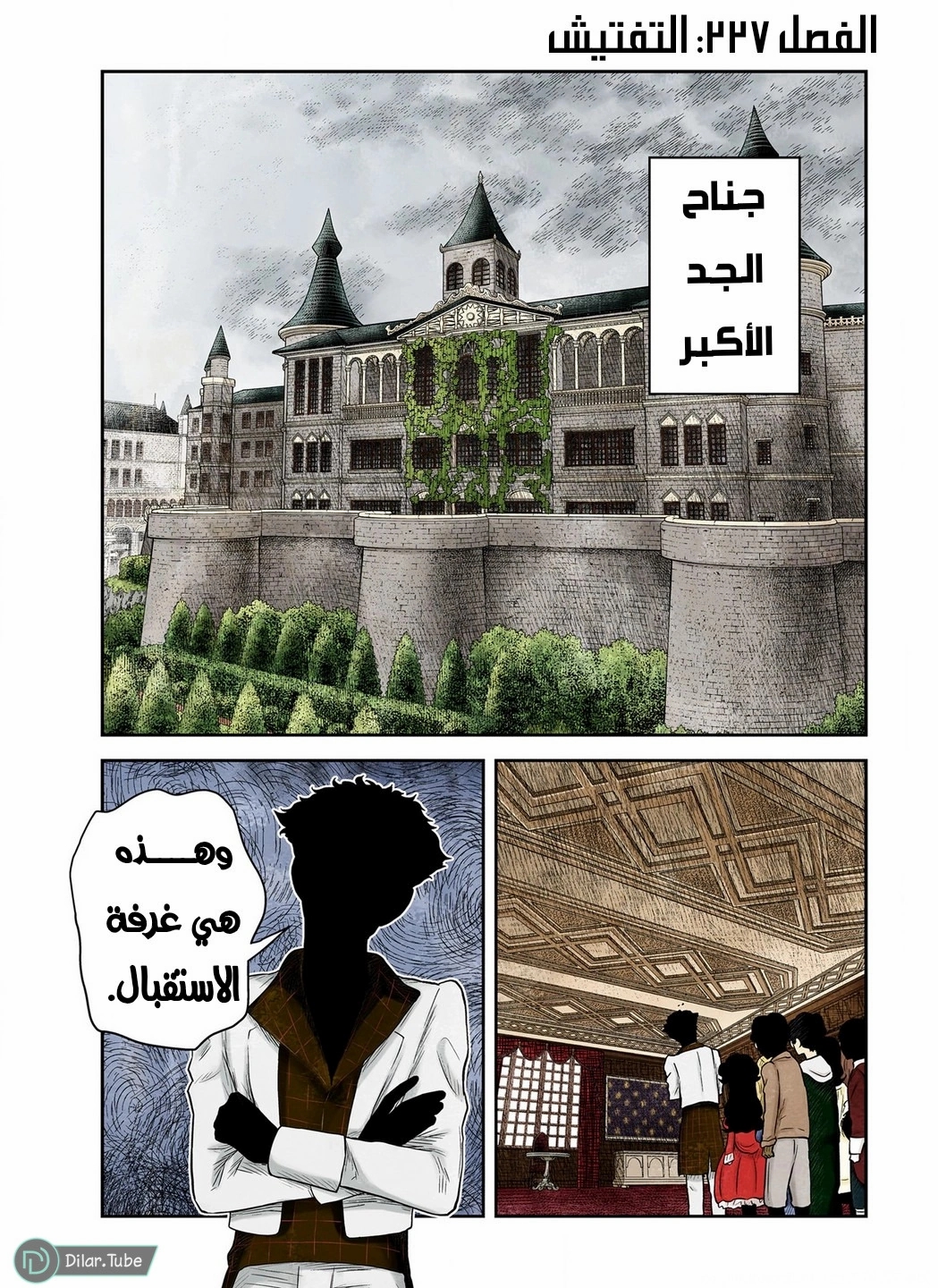 الصفحة 2