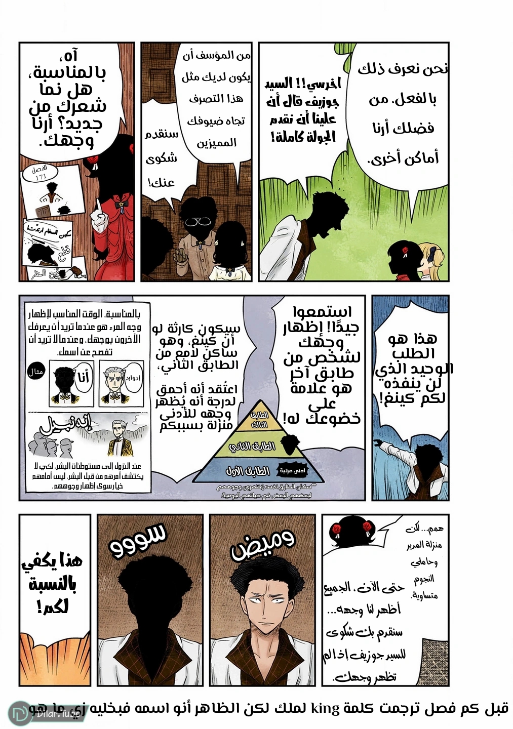 الصفحة 3