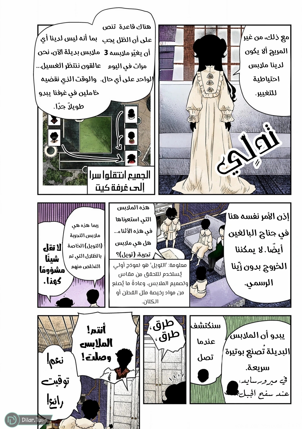 الصفحة 11