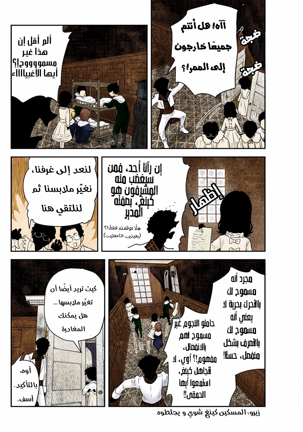 الصفحة 12