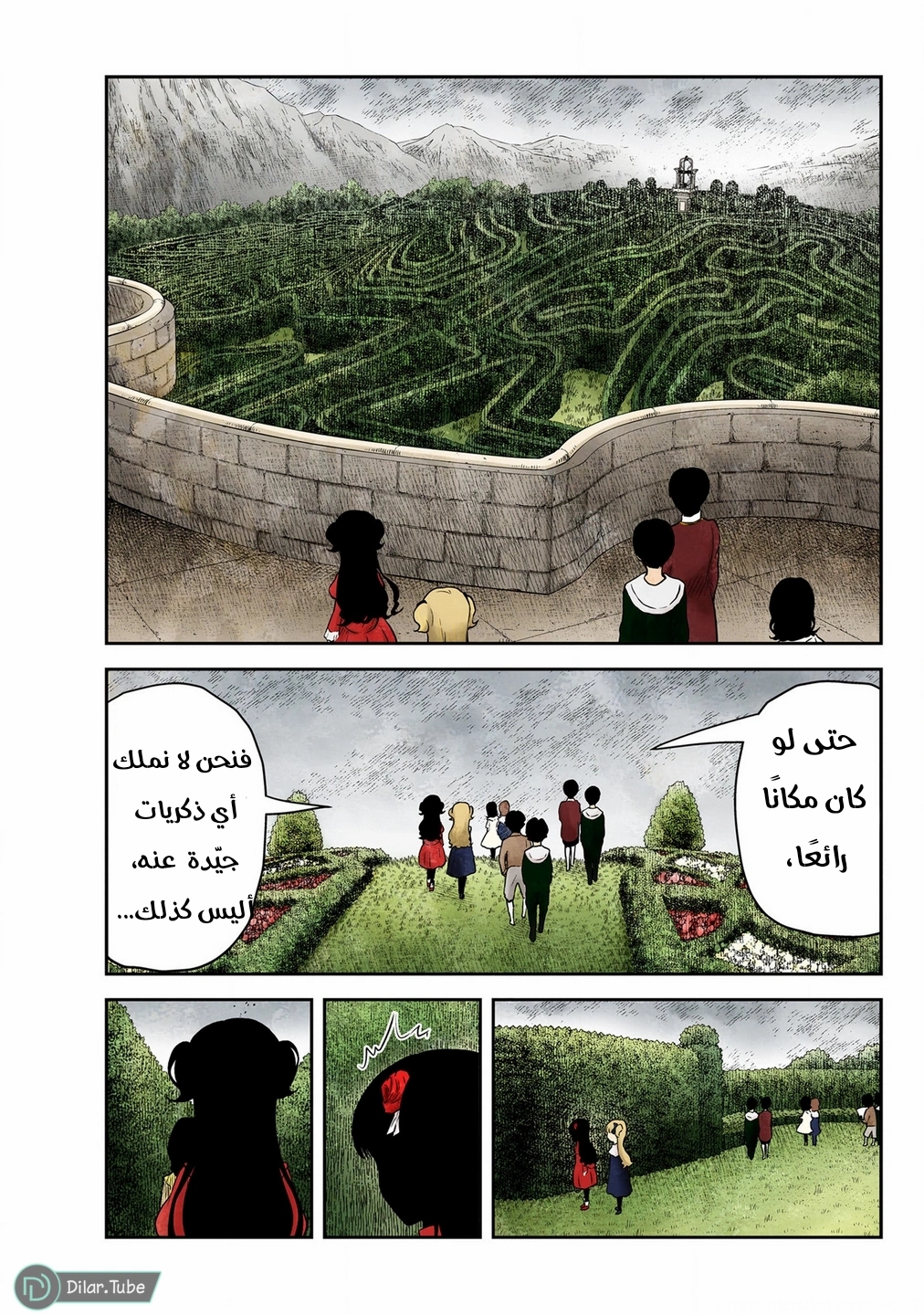 الصفحة 3
