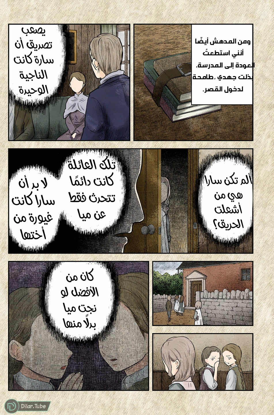 الصفحة 10