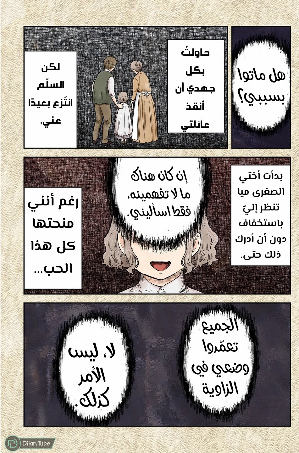 الصفحة 11