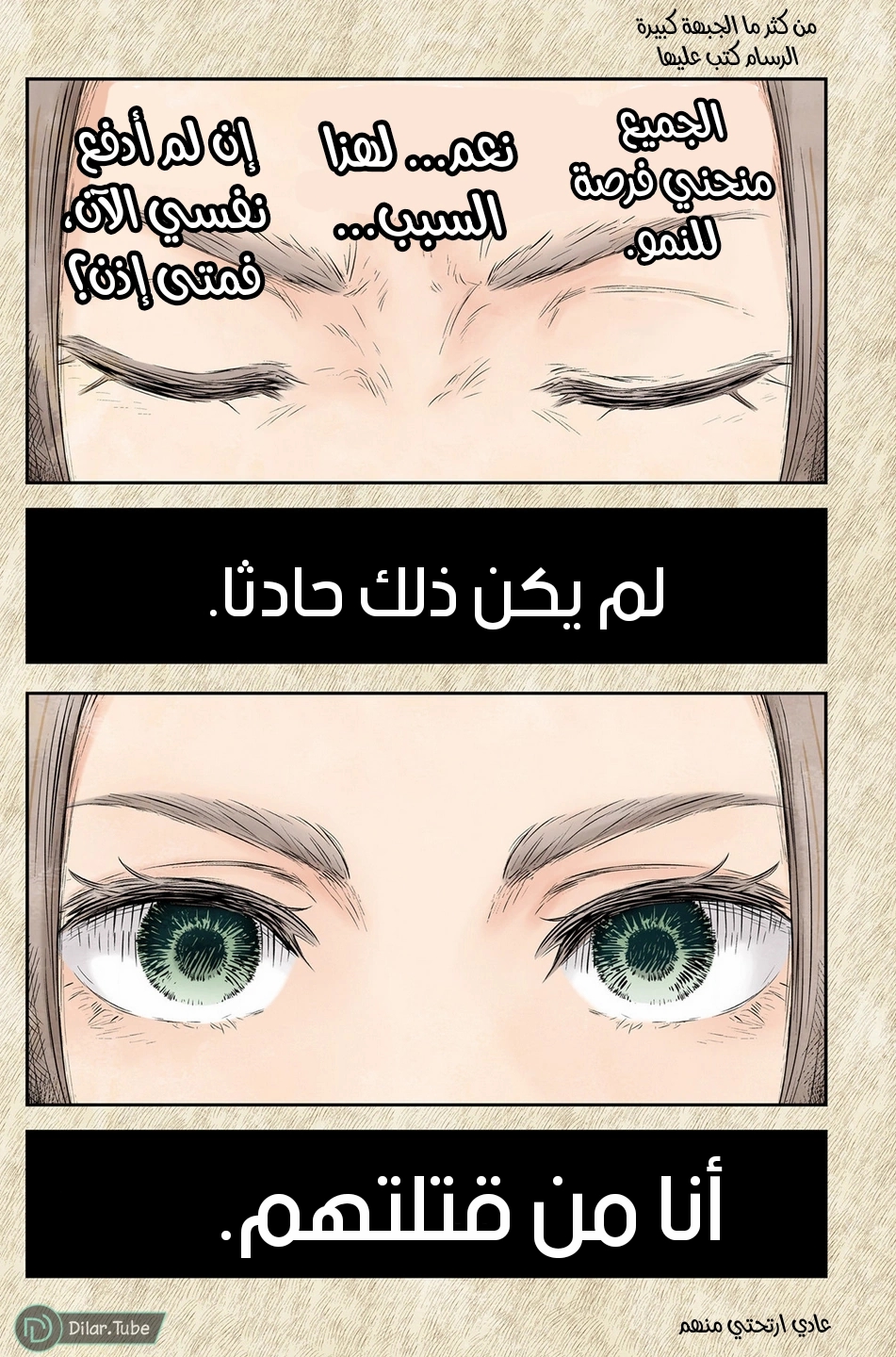 الصفحة 12