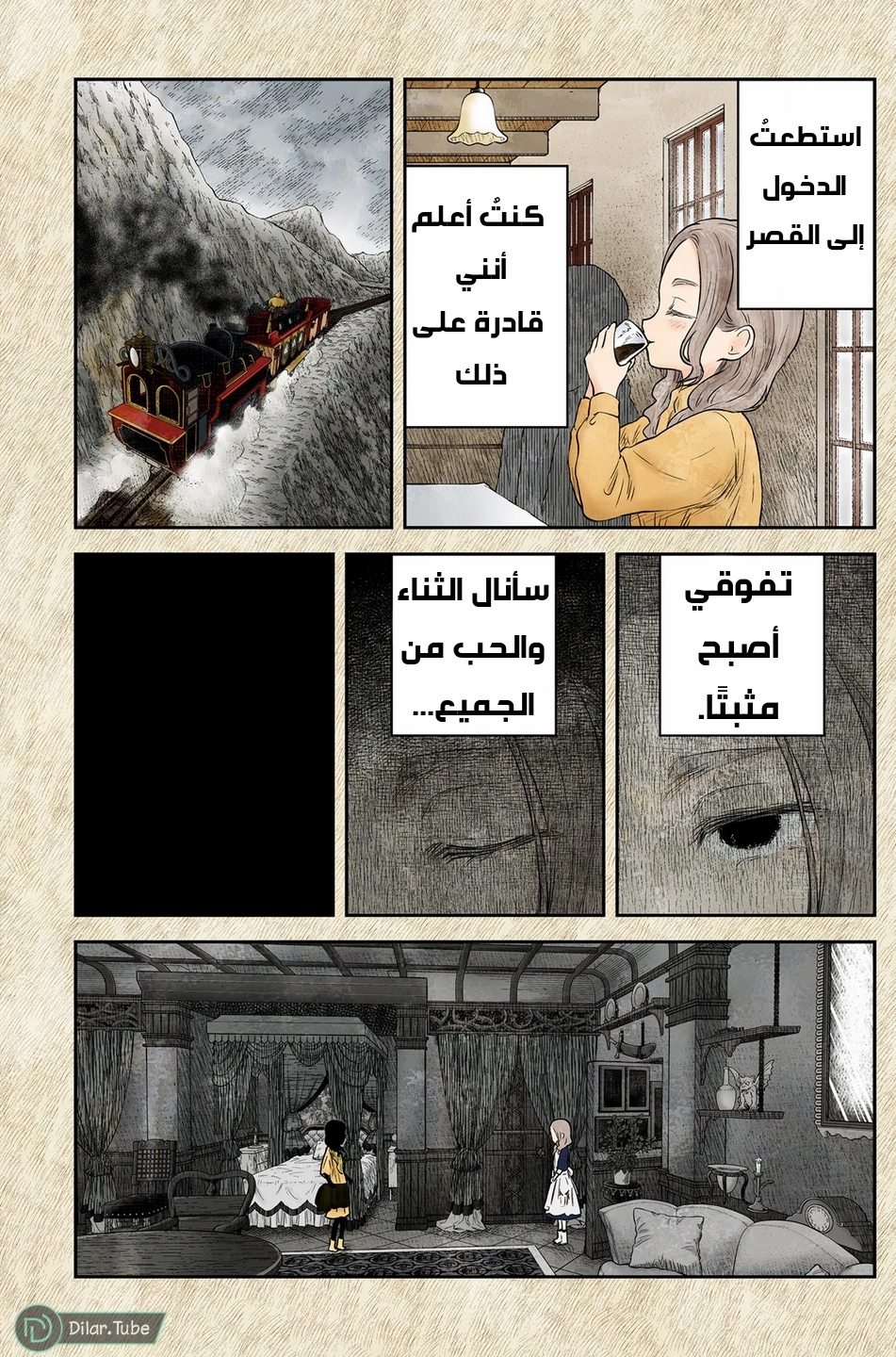 الصفحة 13