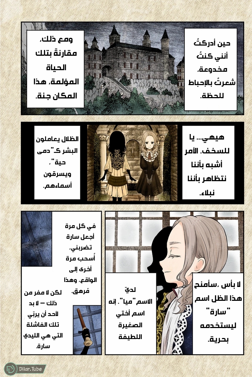 الصفحة 15