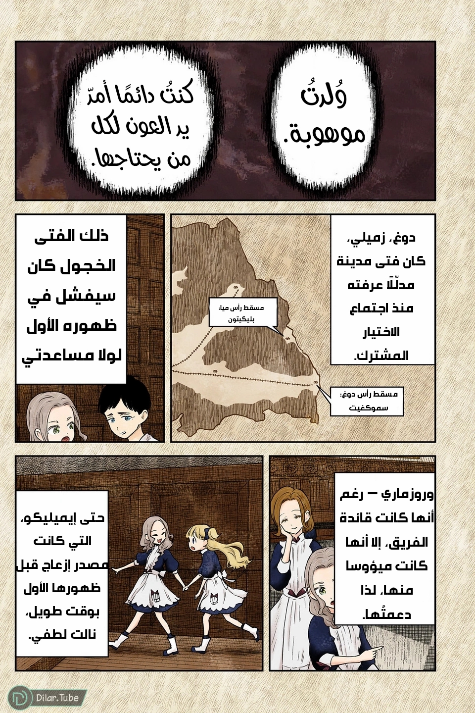 الصفحة 16