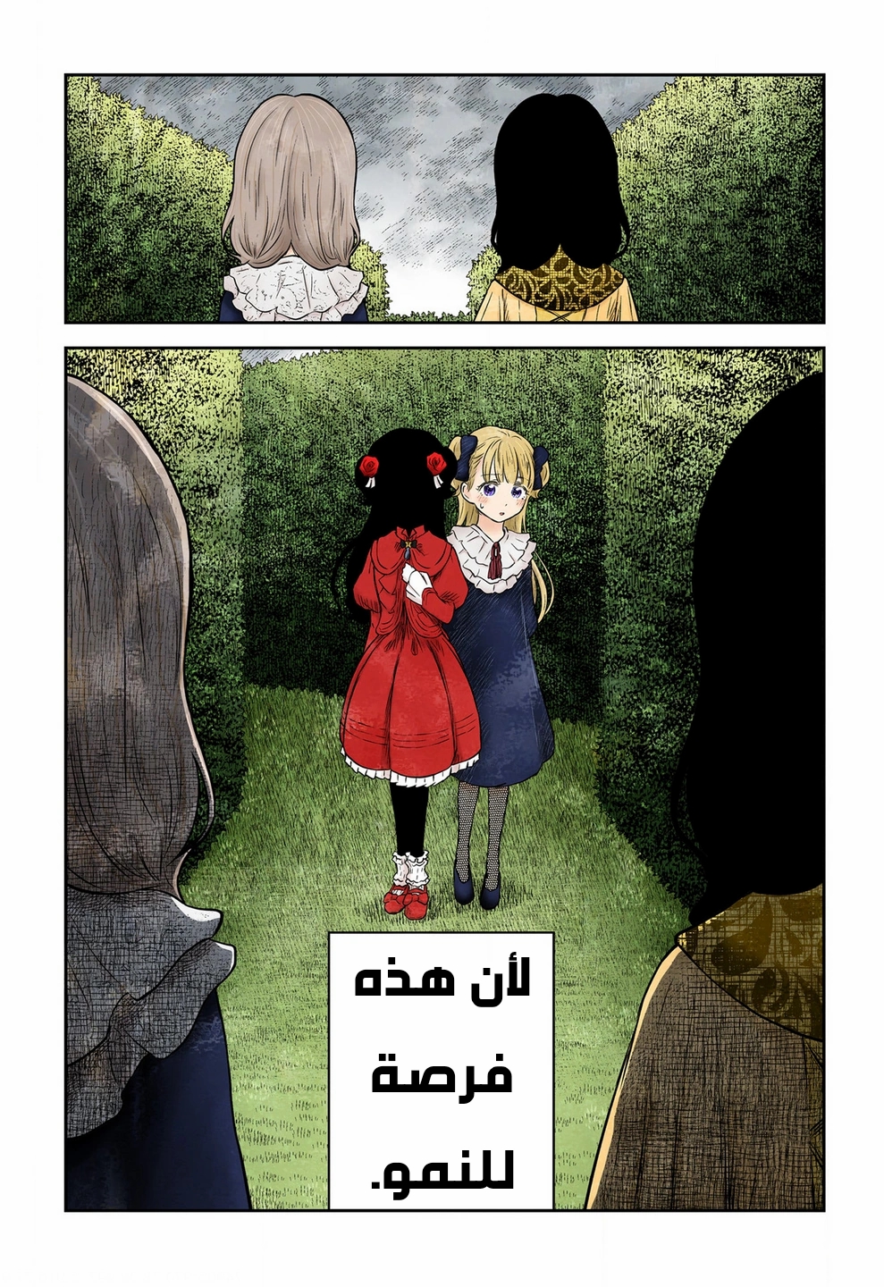 الصفحة 18
