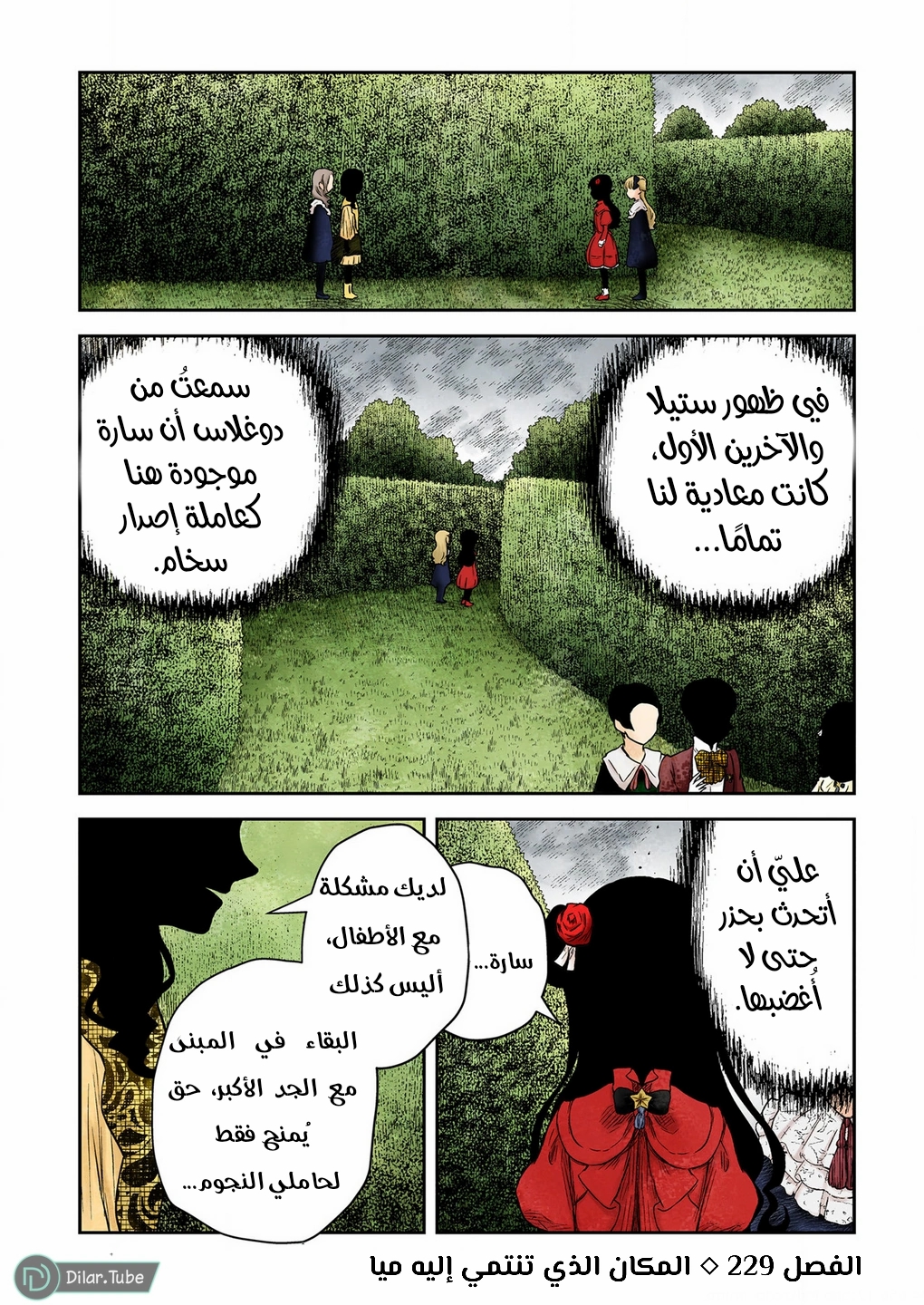 الصفحة 2