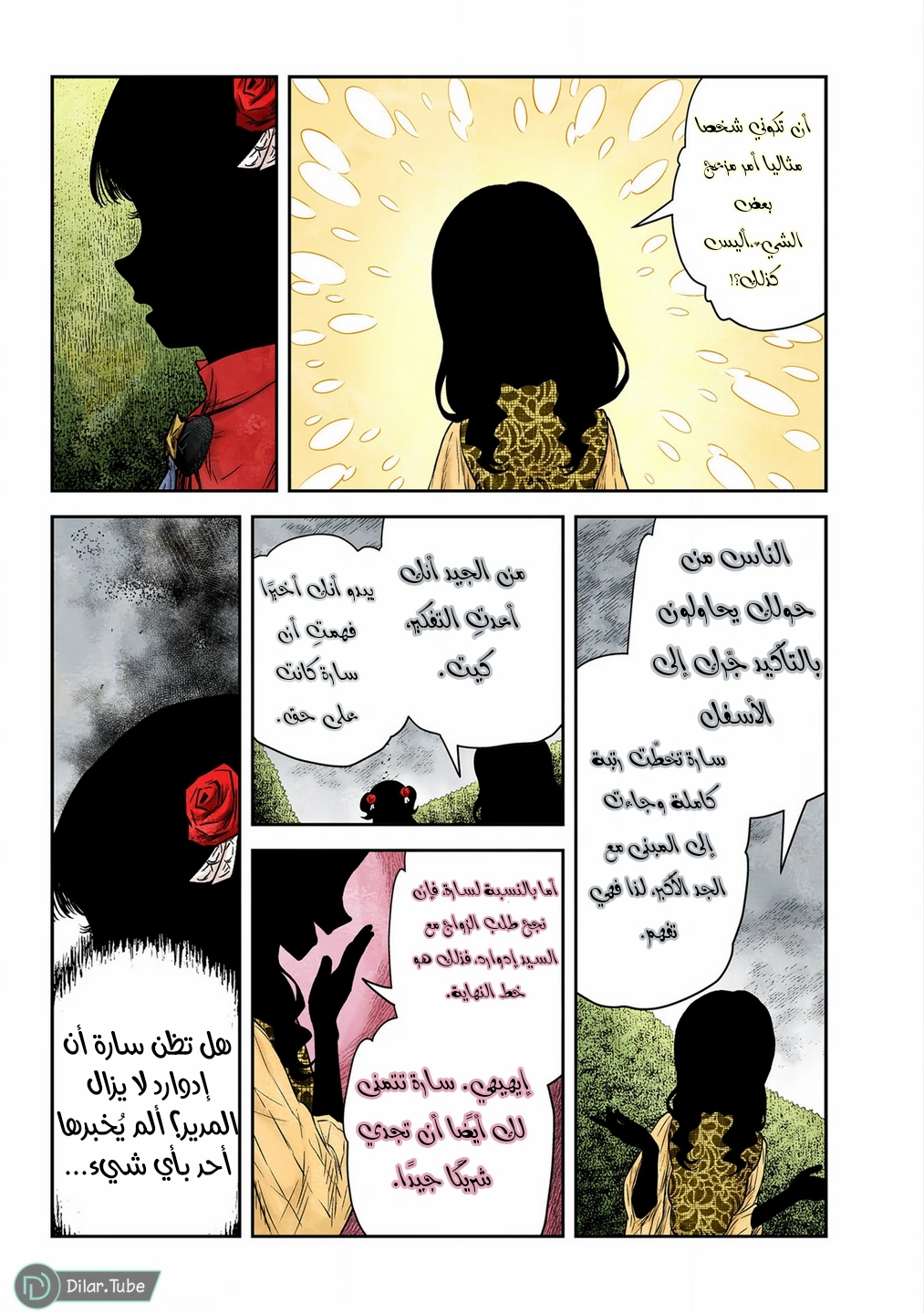 الصفحة 3
