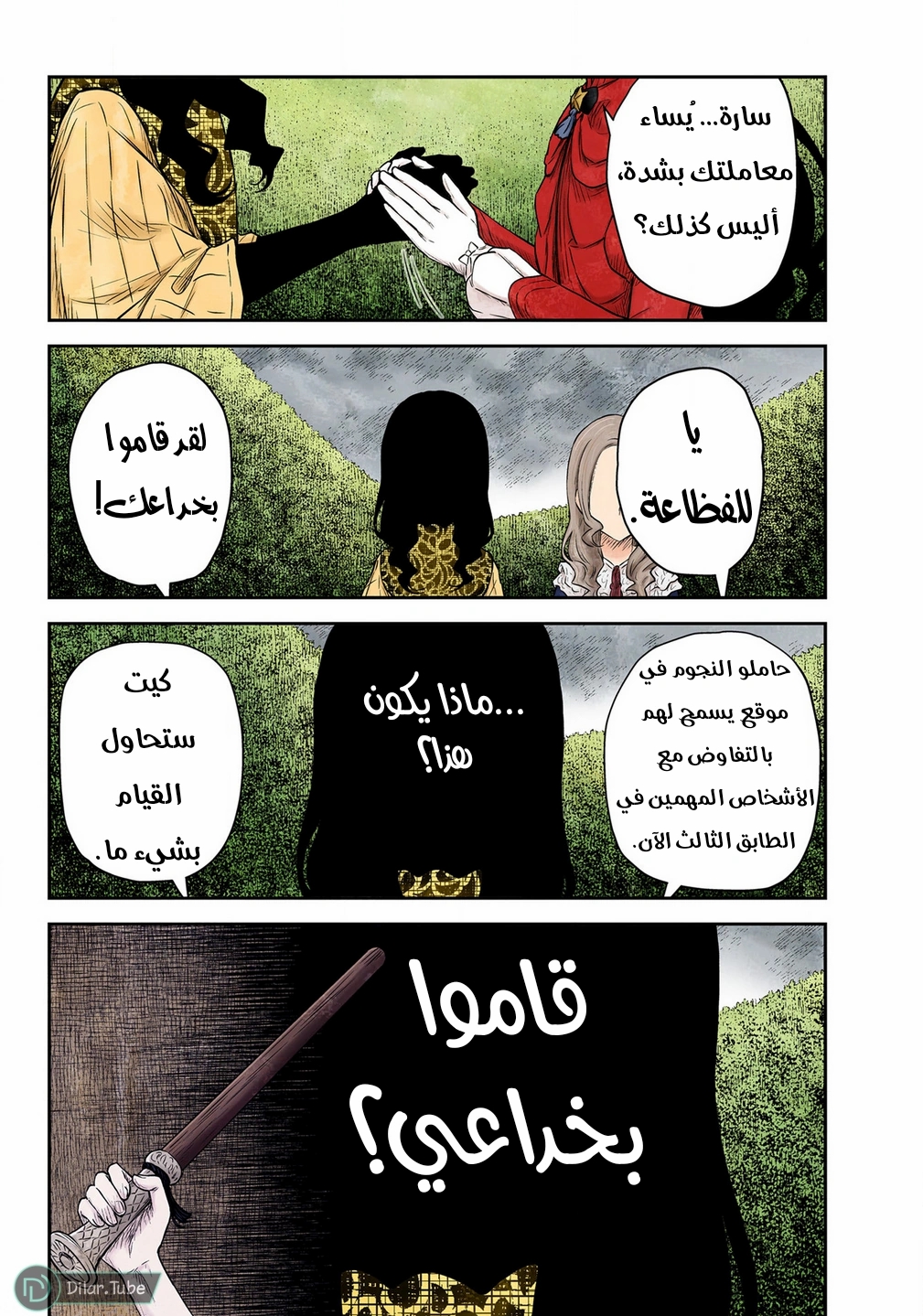 الصفحة 5