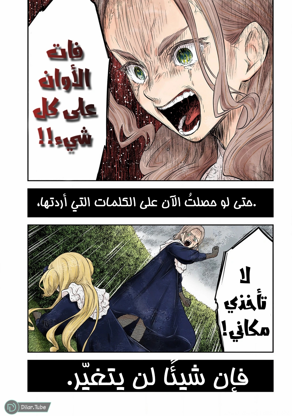الصفحة 14
