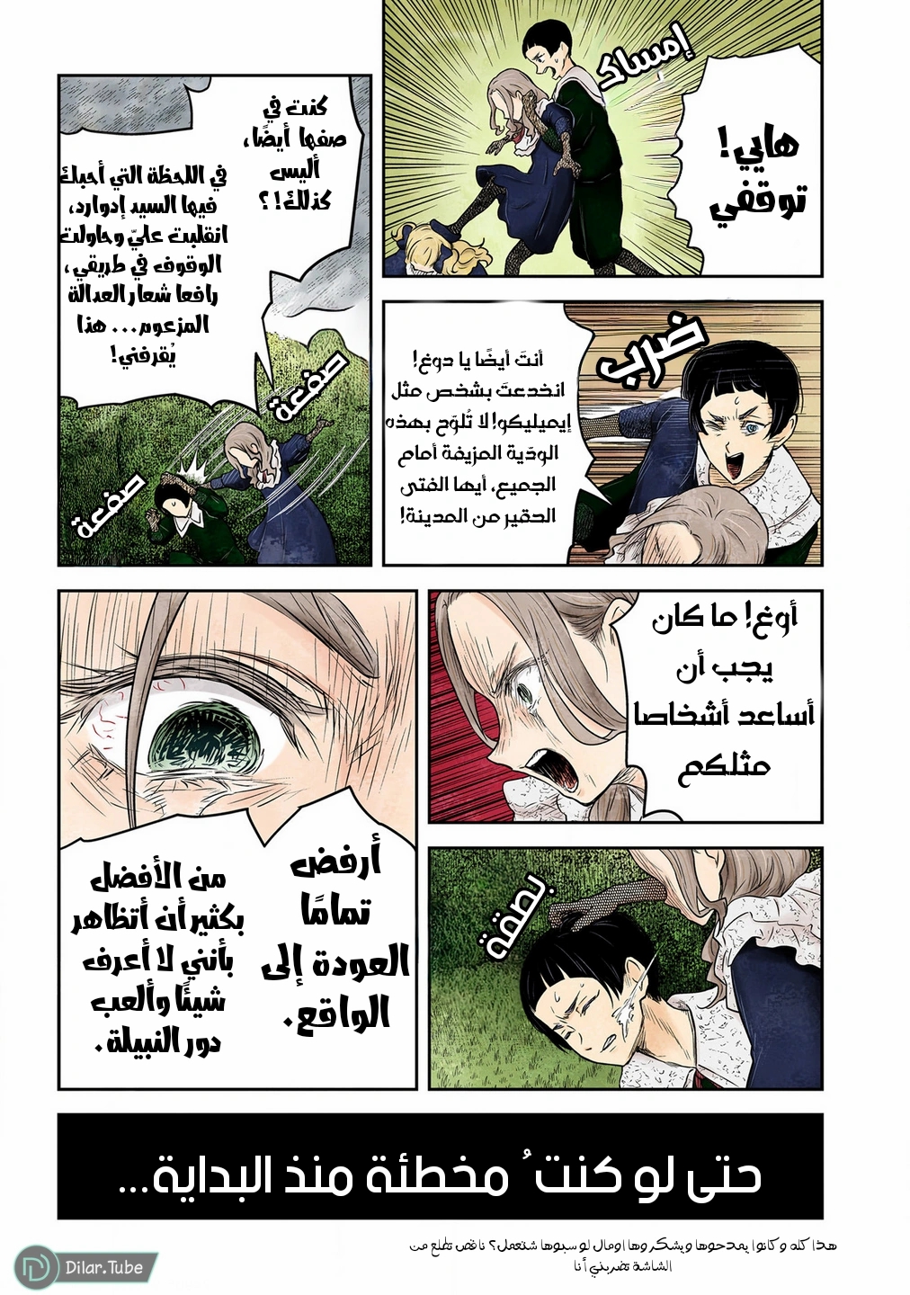 الصفحة 15