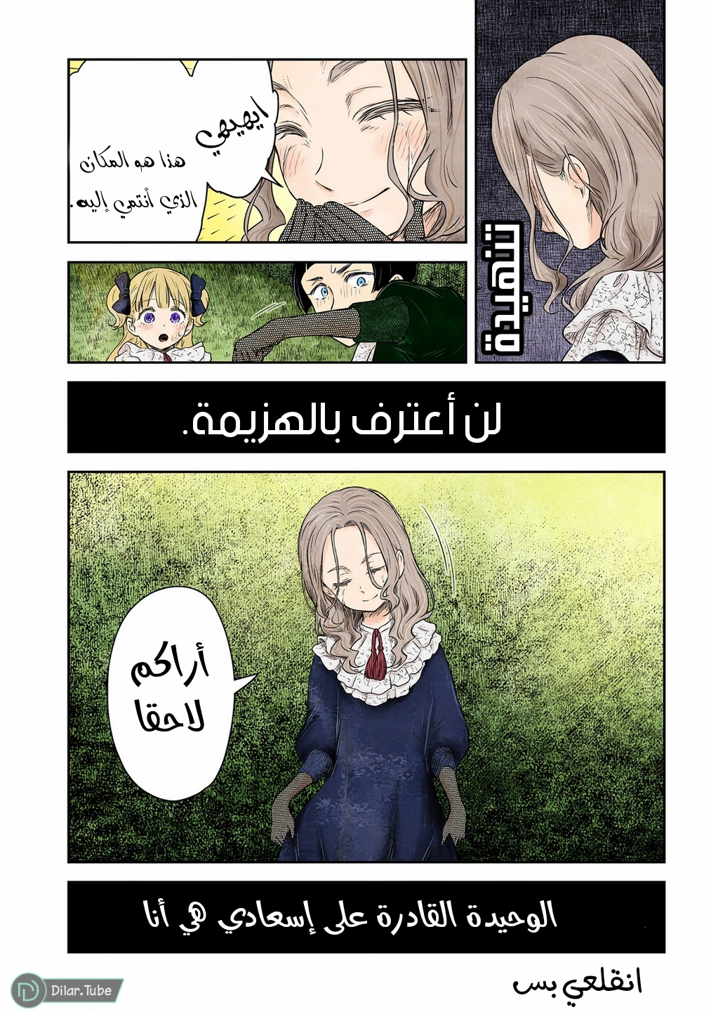الصفحة 16
