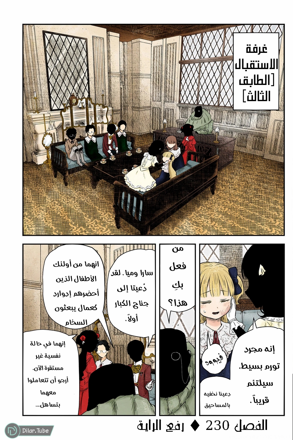 الصفحة 2