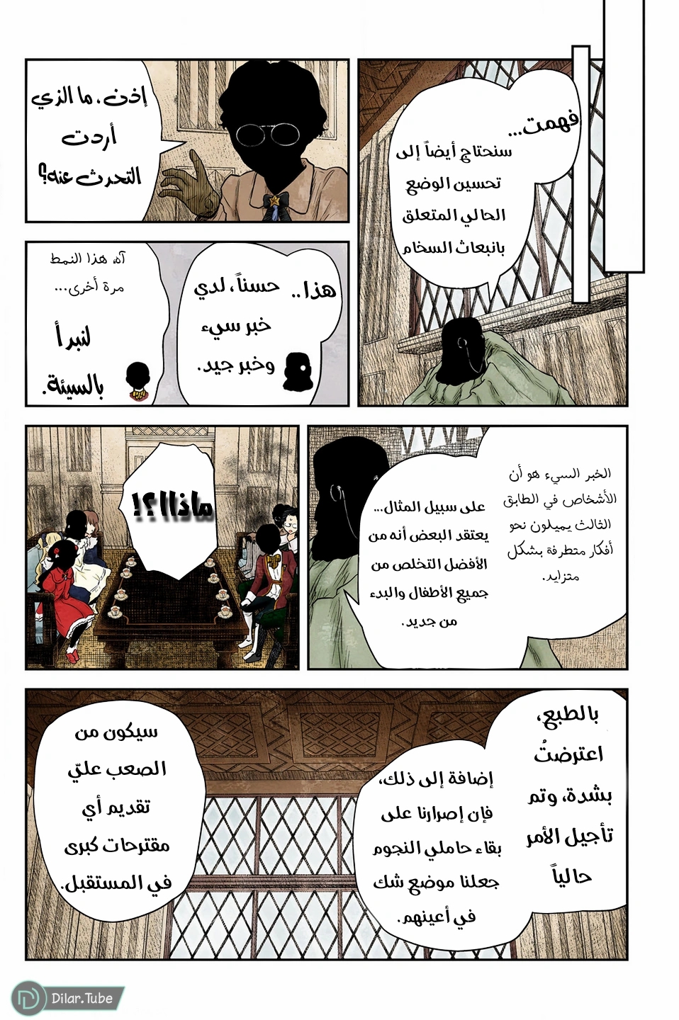الصفحة 3