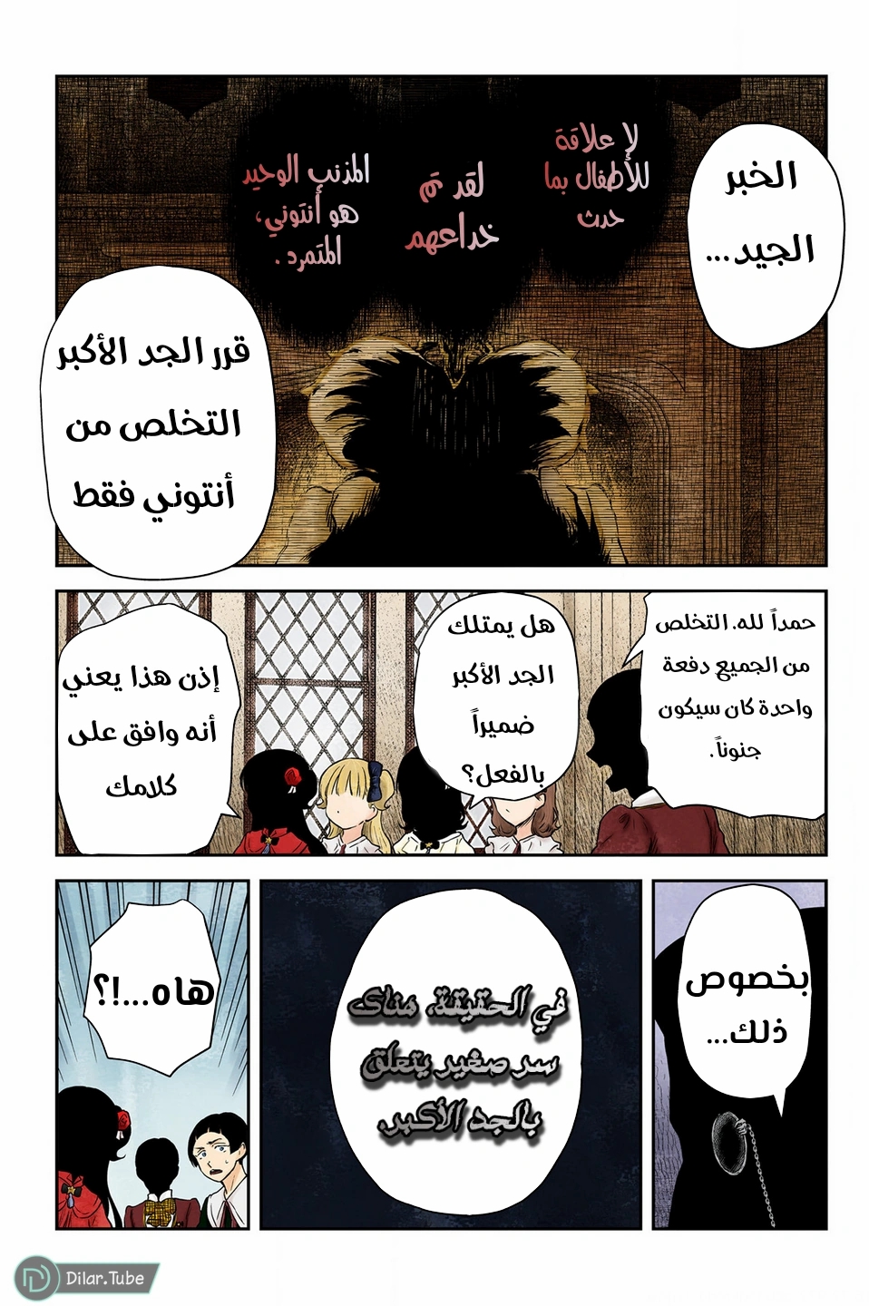 الصفحة 4