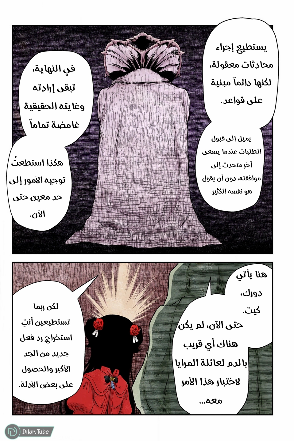 الصفحة 5